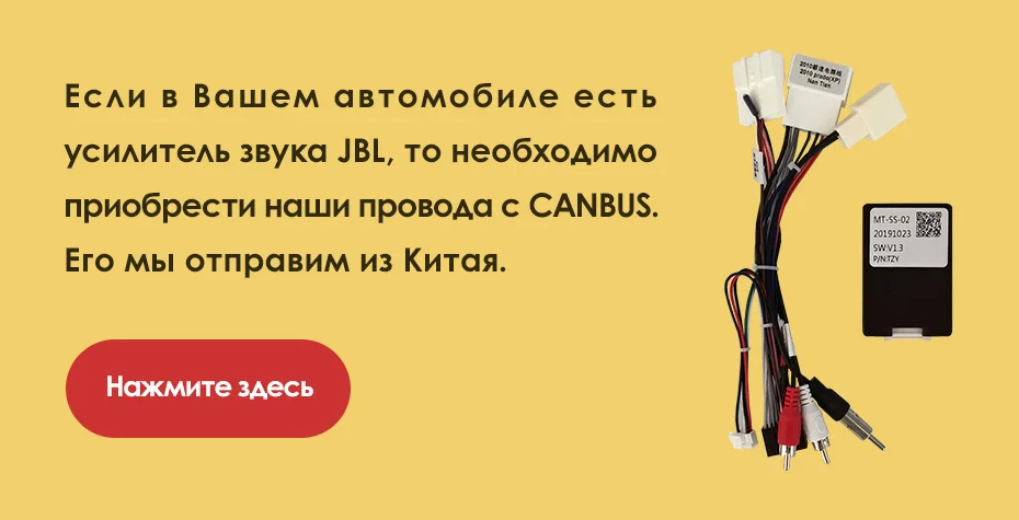 KingBeats для Toyota Fortuner 1 2008- Canbus