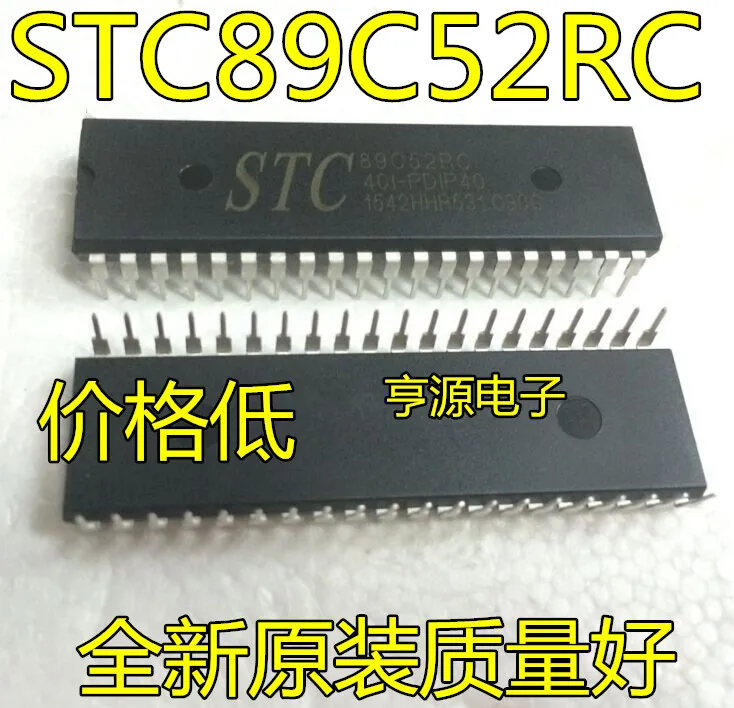 

5pieces STC89C52RC STC89C52RC-40I-PDIP40 40