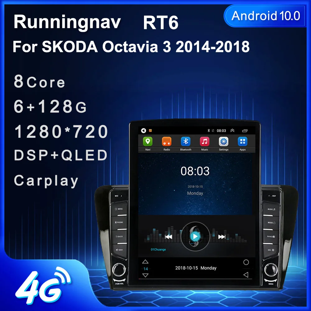 Мультимедийная магнитола для SKODA Octavia стерео система под управлением Android 9 7 с