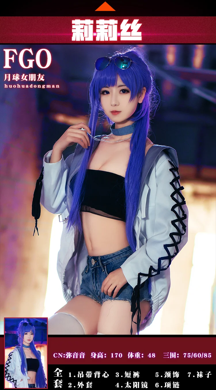 Предпродажа Fate/Grand Order Moon Cancer Girlfriend Jeanne d'Arc Black Saber Lilith BB Ishtar Ereshkigal сексуальный костюм для косплея