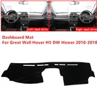 Для Защитные чехлы для сидений, сшитые специально для Great Wall Hover H5 DW Hower 2010-2018 анти-скольжения приборной панели автомобиля Обложка Коврик козырек от солнца Pad инструмент Панель ковры автомобильные аксессуары