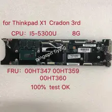 for Thinkpad  X1 Carbon 3rd Gen Notebook Motherboard CPU: I5-5300 RAM:8GB 13268-1 FRU 00HT359 00HT360 00HT347