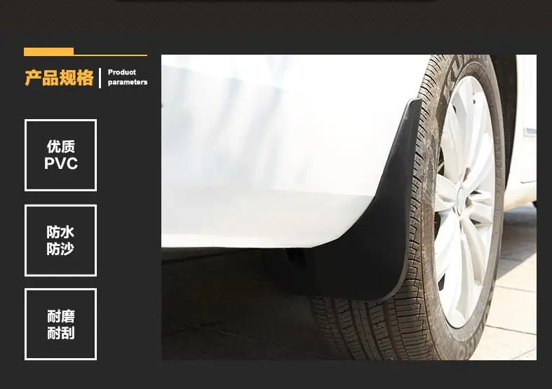 Брызговики для Volkswagen Touareg 2018-2019 брызговики передние с цветным и задним