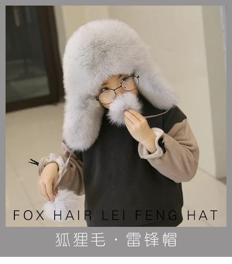 Детская шапка из кожи и меха Lei Feng для мальчиков и девочек, лисица Мао дунджи, Детские уличные теплые утолщенные шапки с защитой от холода