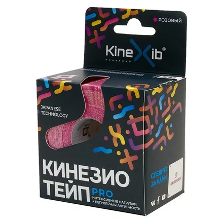Kinexib Кинезио-тейп Pro розовый |