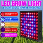Полный спектр светодиодный Grow светильник 2000W Фито лампа для растений 220V Фито лампы 3000W Водонепроницаемый семена для проращивания в помещении лампы роста палатка стандарта ЕС, США, Великобритании