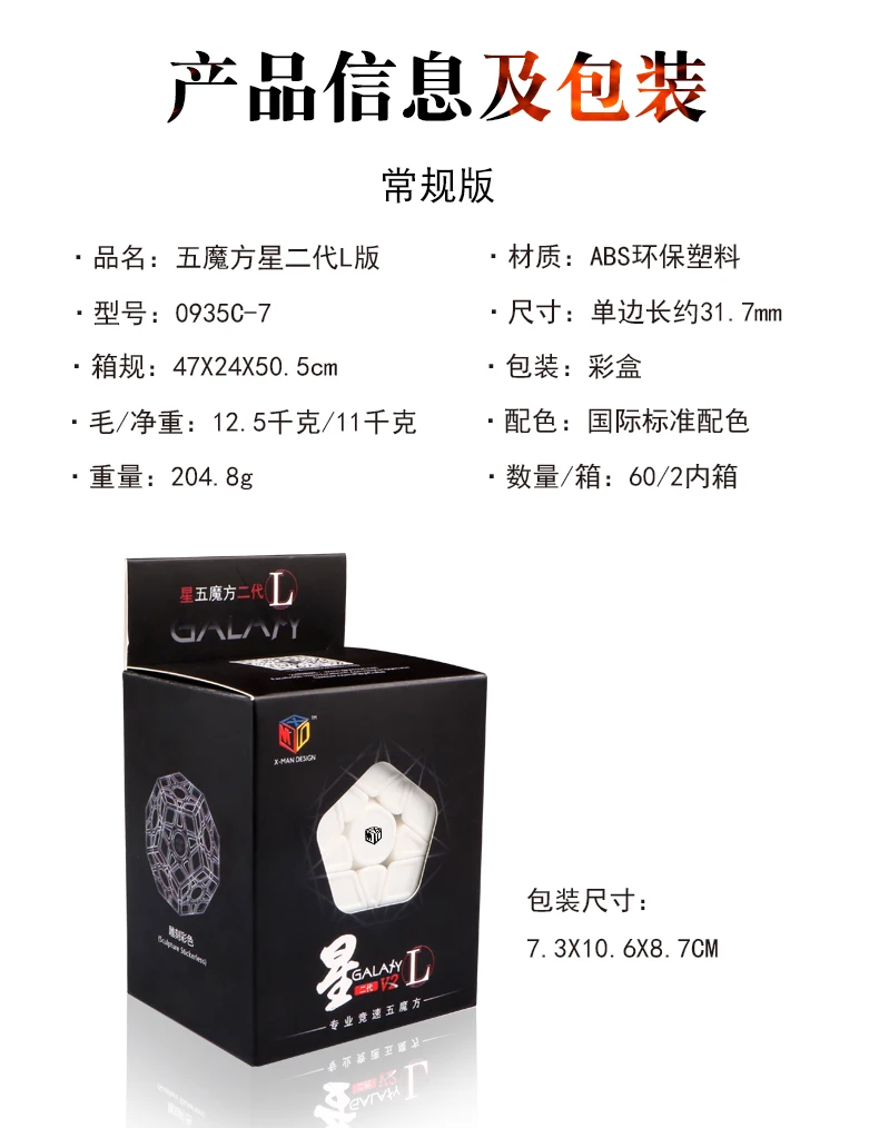 Qiyi XMD Mofangge X-Man Galaxy V2 L M Магнитный магический куб LM скоростная головоломка игрушка