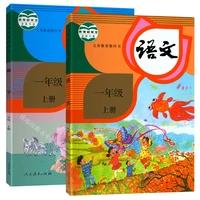 new 2 pcsset first grade textbook schoolbook of primary school with copybook for learner chinese languages mathematics grade 1