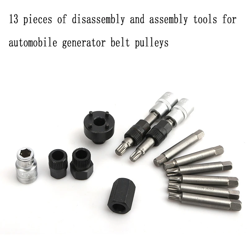 13 Pieces of Generator Belt Pulley Disassembly and Assembly Wrench Tool for Volkswagen Audi A6 Volvo BMW Remover | Инструменты