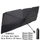 Складной зонт от солнца на лобовое стекло автомобиля, солнцезащитный козырек для автомобиля, солнцезащитный козырек, теплоизоляция, переднее окно, защита интерьера автомобиля, зонт