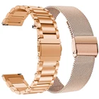 Ремешок из нержавеющей стали для Ticwatch C2C2 Plus (розовое золото), сменный металлический браслет для смарт-часов, женский браслет для наручных часов, 18 мм