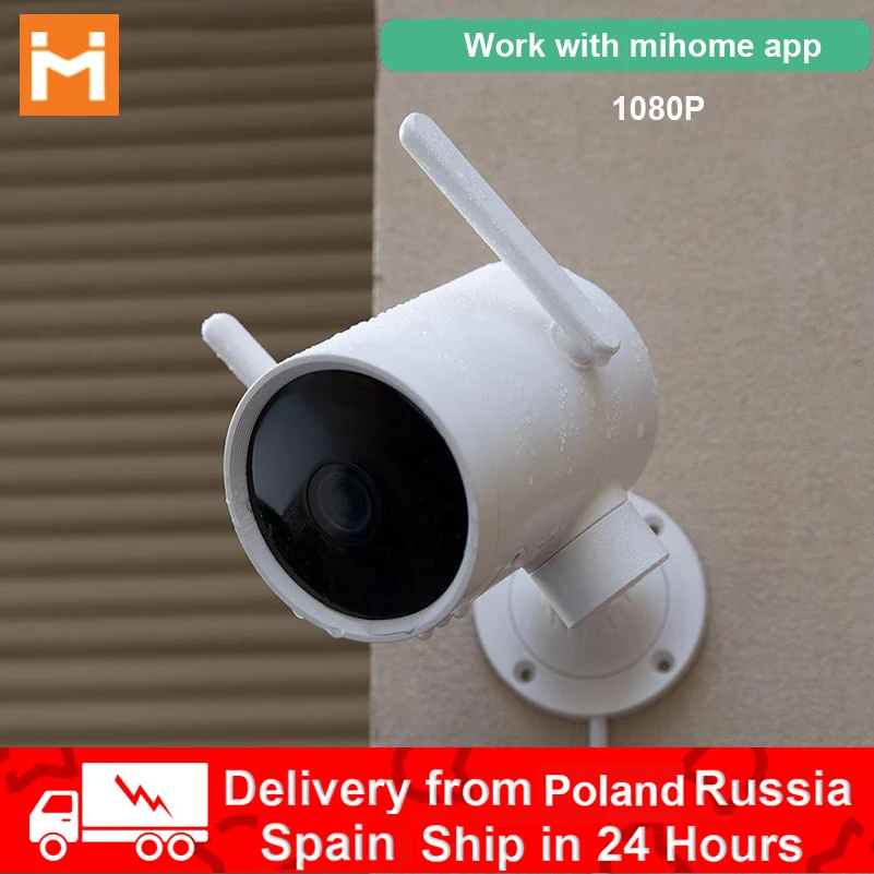 Умная наружная камера Xiaomi водонепроницаемая IP IP66 веб с датчиком присутствия 270 °