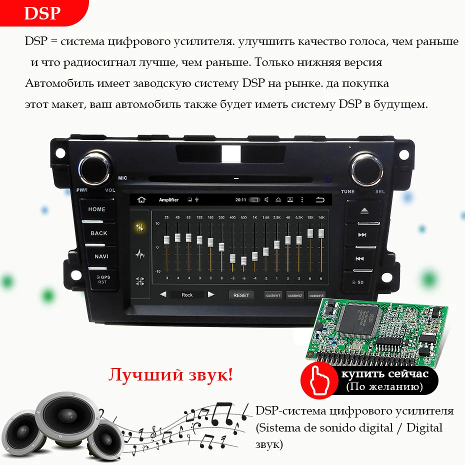 2 Din автомобильный dvd мультимедийный плеер 8 ядерный 4 г 64 г Android 9,0 gps навигатор Аудио для mazda CX-7 CX 7 CX7 2008- Автомагнитола dsp FM