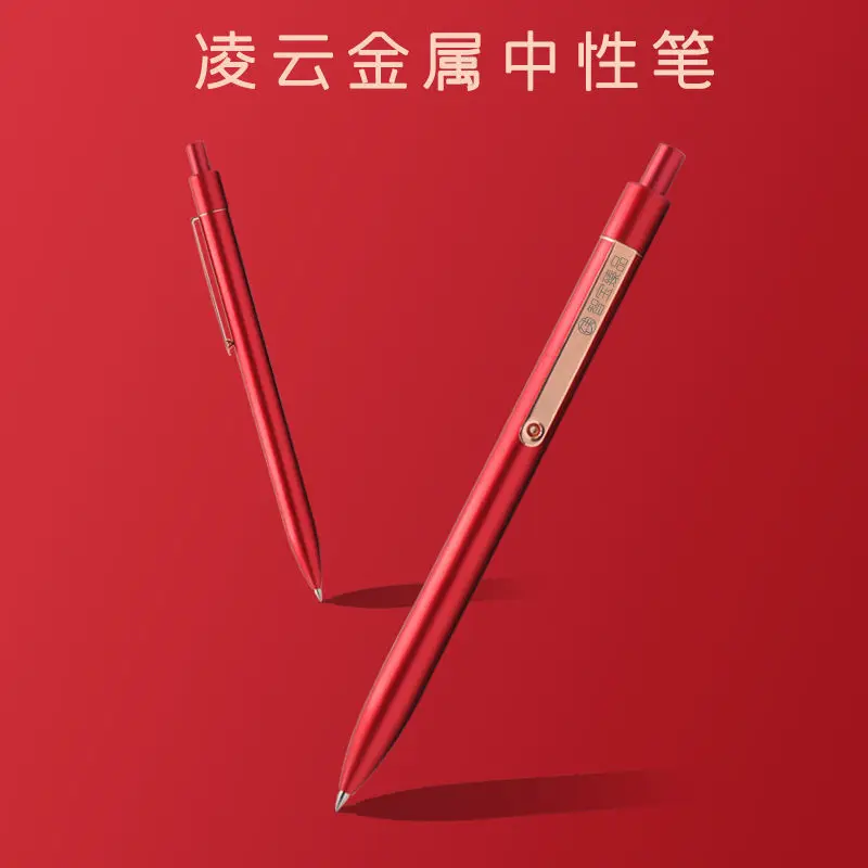 Гелевая ручка с анодным окислением металлическая черная 0 5 мм лак эмаль краска