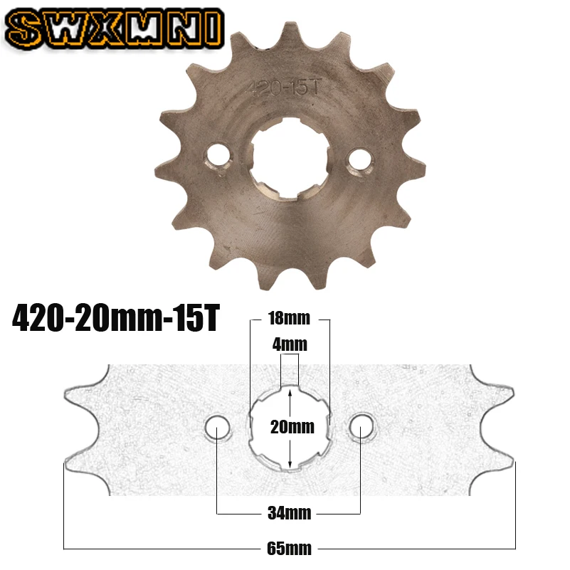Высокое качество 420 цепи 15T 17 мм 20 спереди защита звездочки Cog Fit мотоцикла ATV