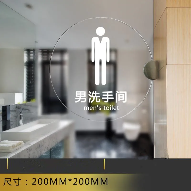 Прозрачная боковая наклейка на дверь для унитаза акриловая табличка ванной