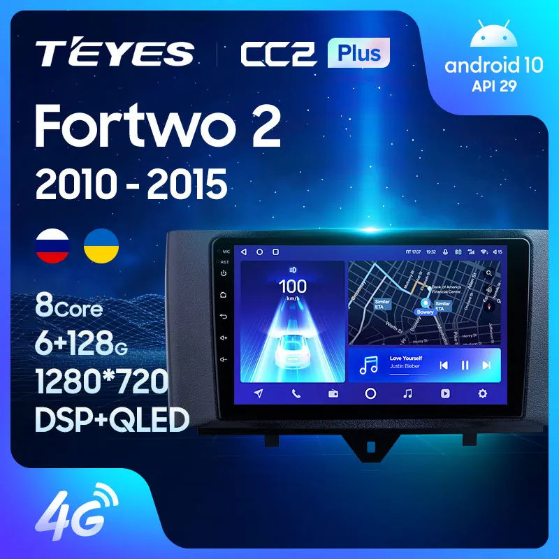 TEYES CC2L и CC2 Plus Штатная магнитола For Мерседес Смарт Форту 2 поколение рестайлинг