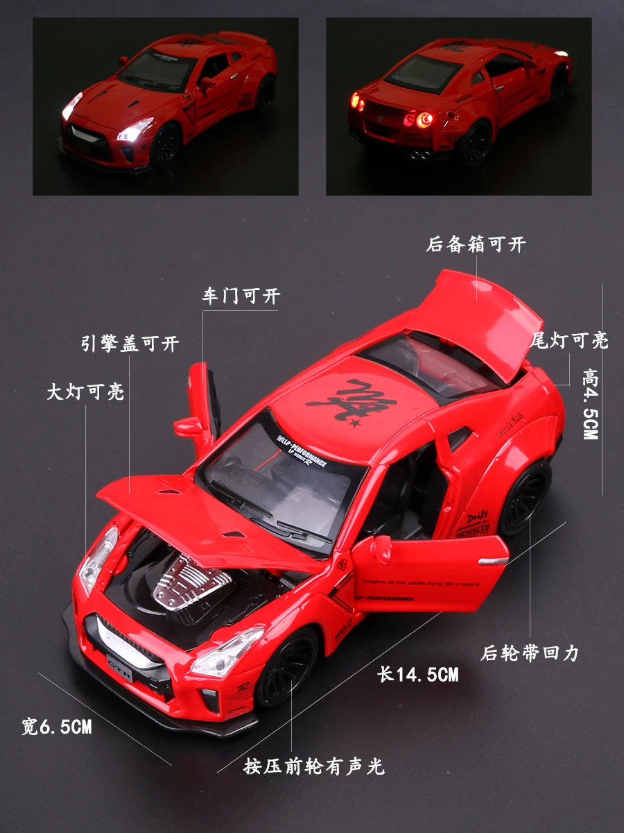 

Nissan Gtr Children Toys Diecast 1/32 Free Shipping Model Car Scalextric Model JP(Origin) gifts red white Golden collection