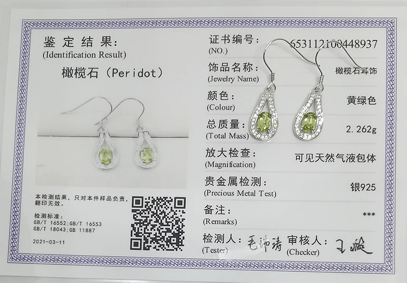 Серьги подвески MeiBaPJ из натурального перидота треугольные серьги настоящего