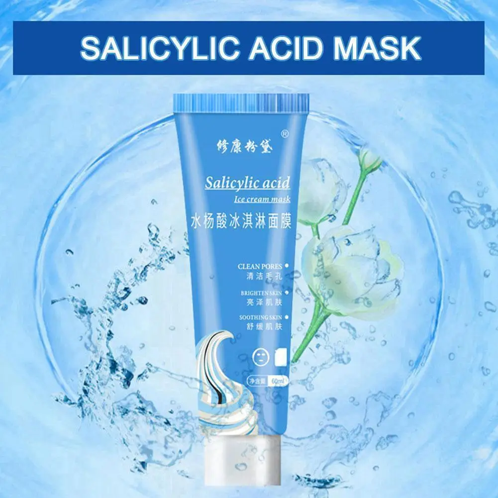 Маска с салициловой кислотой для очищения и увлажнения лица|Средства ухода