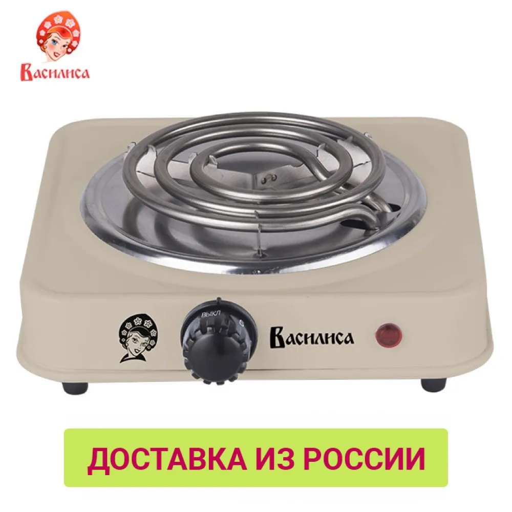 Электрическая плита &quotВАСИЛИСА&quot ВА-901 спираль одноконфорочная бежевый 1000 Вт |