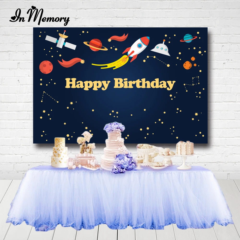 В памяти мультфильм пространство вечерние Фоны для мальчиков День рождения