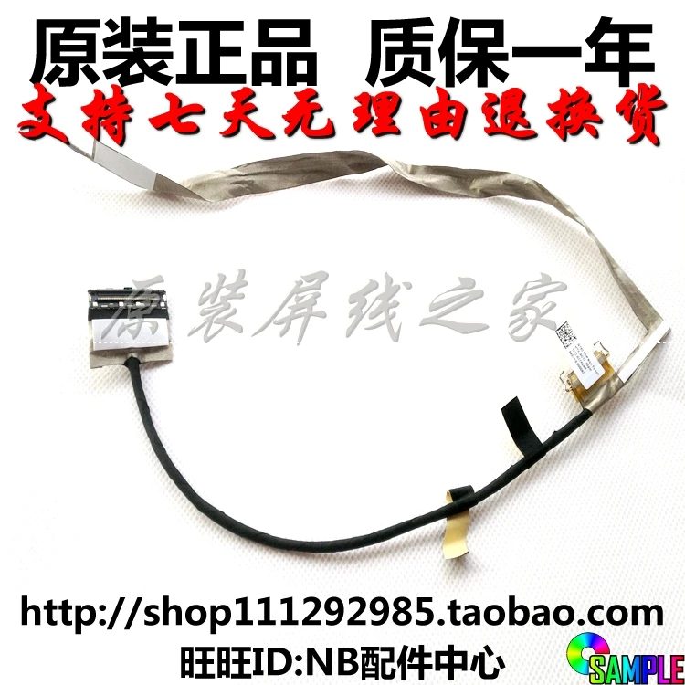 Гибкий провод для видеоэкрана ASUS G752 EDP 30PIN ноутбука LCD LED LVDS лента показа кабеля 1422
