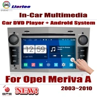 for opel meriva a 2003 2010 car android player dvd gps navigation system hd screen radio stereo integrated multimedia display