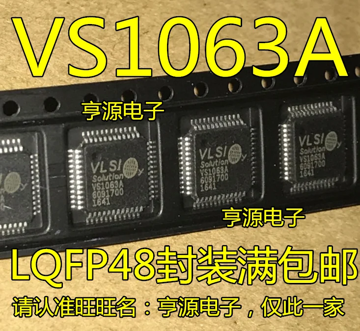 

1 PCS VS1063A-L VS1063A multi-function encoder coding decoding chip original chip
