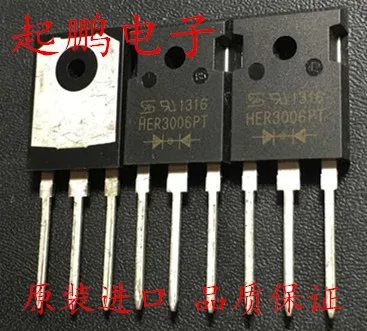 

HER3006PT 30A600V