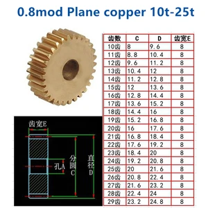 1 шт самолёт медь 0,8 mod 10t 11t 12t 13t 14t 15t 16t 17t 18t 19t 20t 21t 22t 23t 24t 25t зубчатый цилиндрический редуктор
