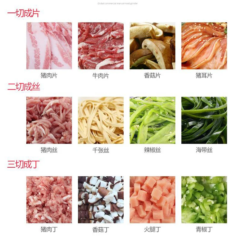 

Машина для резки мяса из утолщенной нержавеющей стали ручная встряхивающаяся Быстрорежущая овощная говядина
