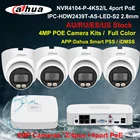 Система видеонаблюдения Dahua, 4 МП, PoE, IPC-HDW2439T-AS-LED-S2, NVR4104-P-4KS2L, 4 канала, NVR, 24 шт., IP-камера со встроенным микрофоном