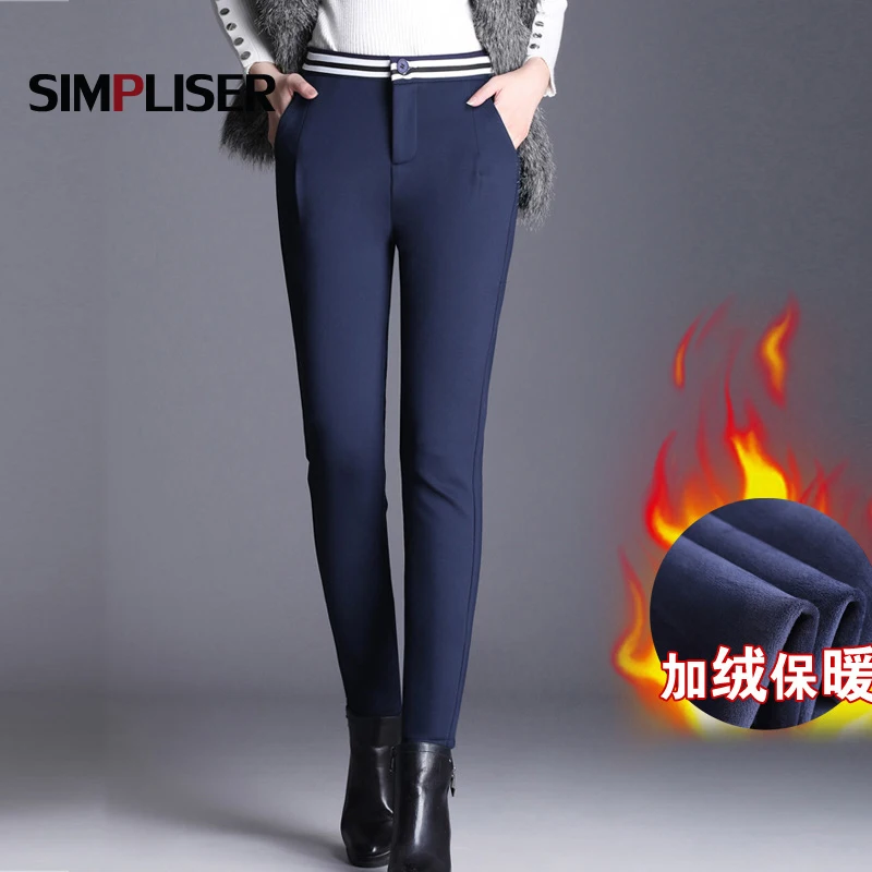 Брюки женские зимние с завышенной талией офисные штаны для работы брюки-карандаш