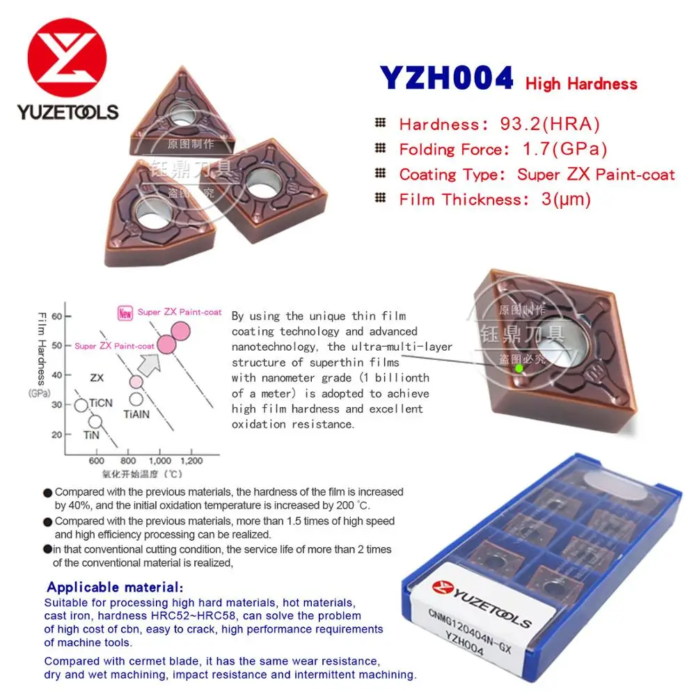 

CNMG120404N-GX-YZH004 High hardness CNC tool YUZETOOLS Outer Circular turning tool Particle hardness HRC52~HRC58