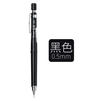 0.5mm Black Один кусок механический карандаш 0,3/0,5/0.70.9 мм Япония офисные и школьные канцелярские принадлежности пилот H323/H-325/H327/H329 - Цвет: 0.5mm Black