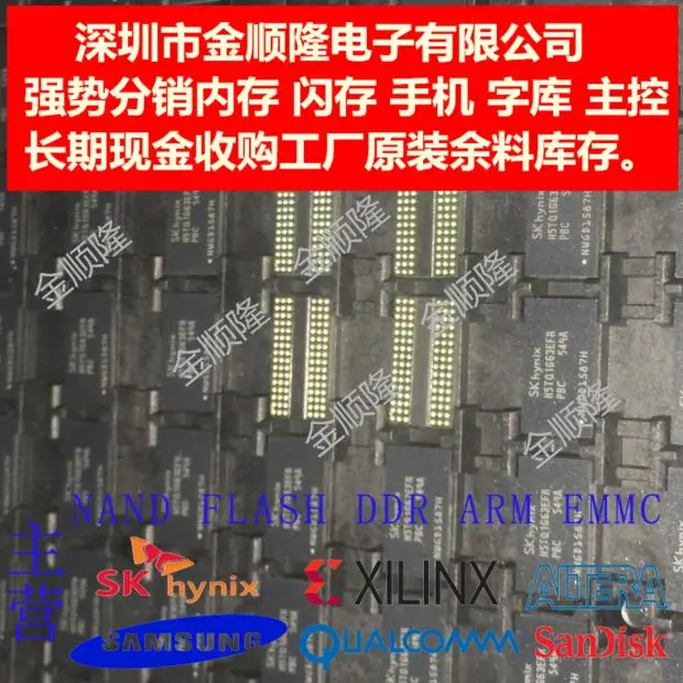 5 шт. флэш-память H5TQ1G63BFR PBC DDR 1 ГБ 128 Мб |