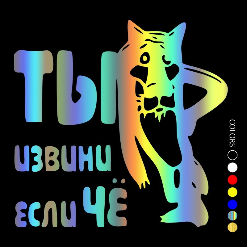 

30788# 15x14.5 cm car sticker sorry if che little car decal waterproof stickers on rear bumper window vinyl die cut