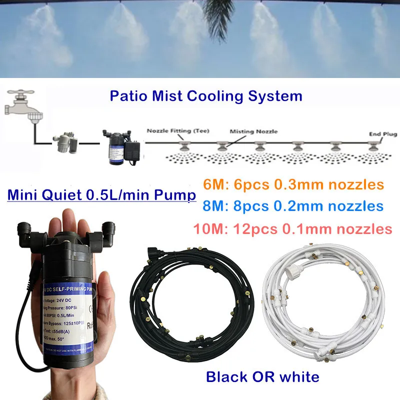 H193 DC 24V quiet mini electric diaphragm pump 6M- 10M low pressure 4-6bar brass nozzle sprayer water spray system watering kits