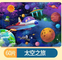 Taikongzhilv 60 шт. деревянный маленький кусочек паззл Игрушка Дети животные деревянные паззлы детские развивающие игрушки для ребенка интерактивная игра - Цвет: Taikongzhilv