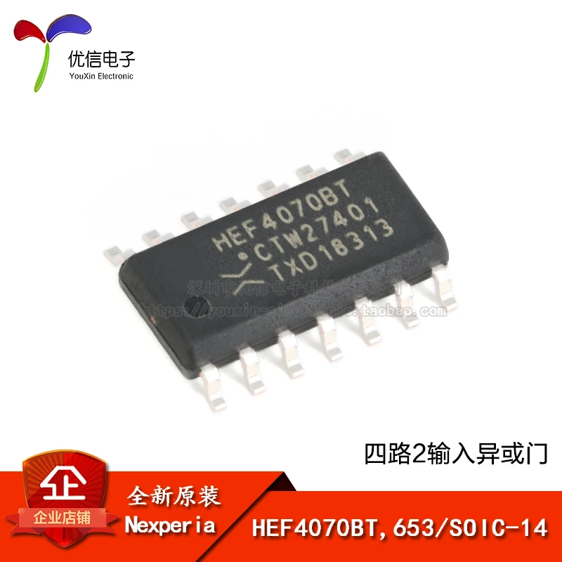 HEF4070BT 653 SOIC 14 2|Производительность чипов| |