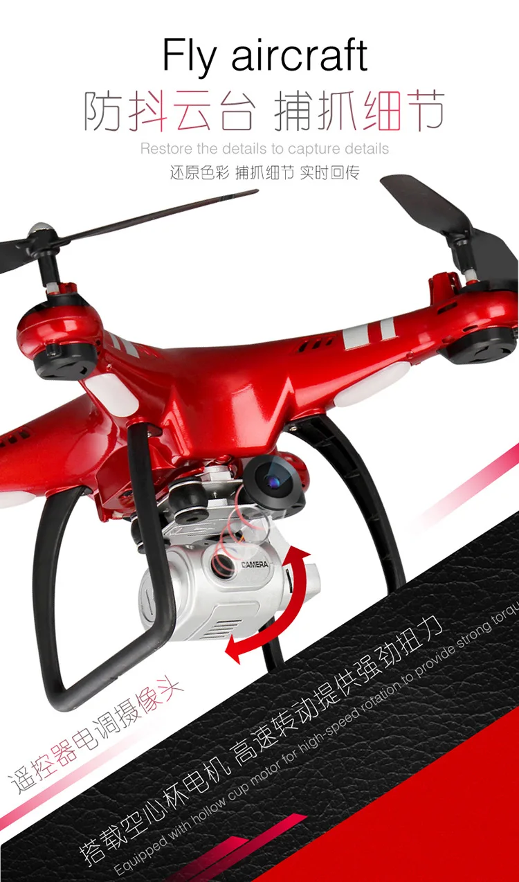 25 минут большой Дрон Профессиональный RC вертолет HD камера Wifi FPV складной пульт дистанционного управления квадрокоптером