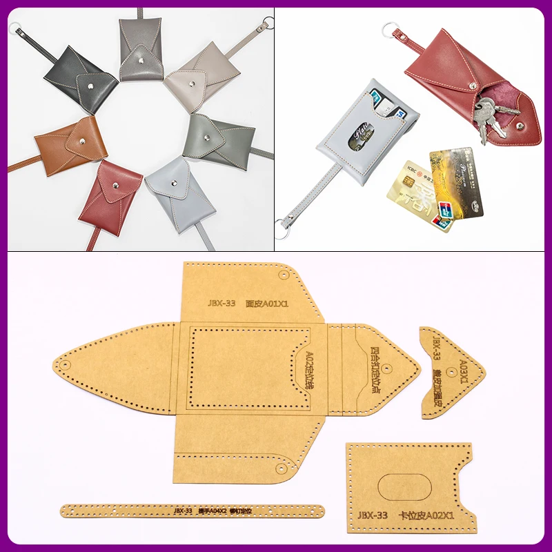 1 Набор сделай сам вручную для кожи и крафт бумаги заказной шаблон ключа мешок