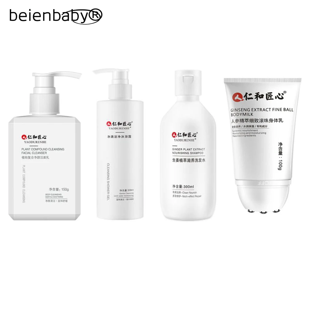 Renhe шампунь с уксусом пена для тела масло жирной кожи мягкий аромат долговечный -