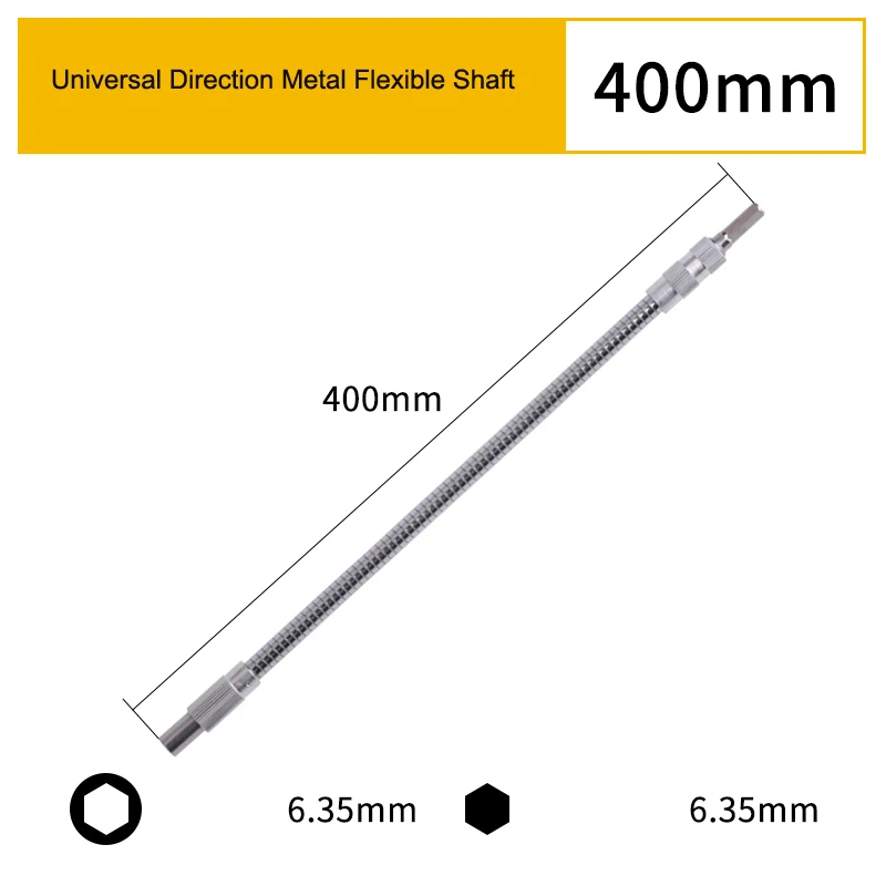 Многофункциональный Универсальный гибкий вал металлический шатун