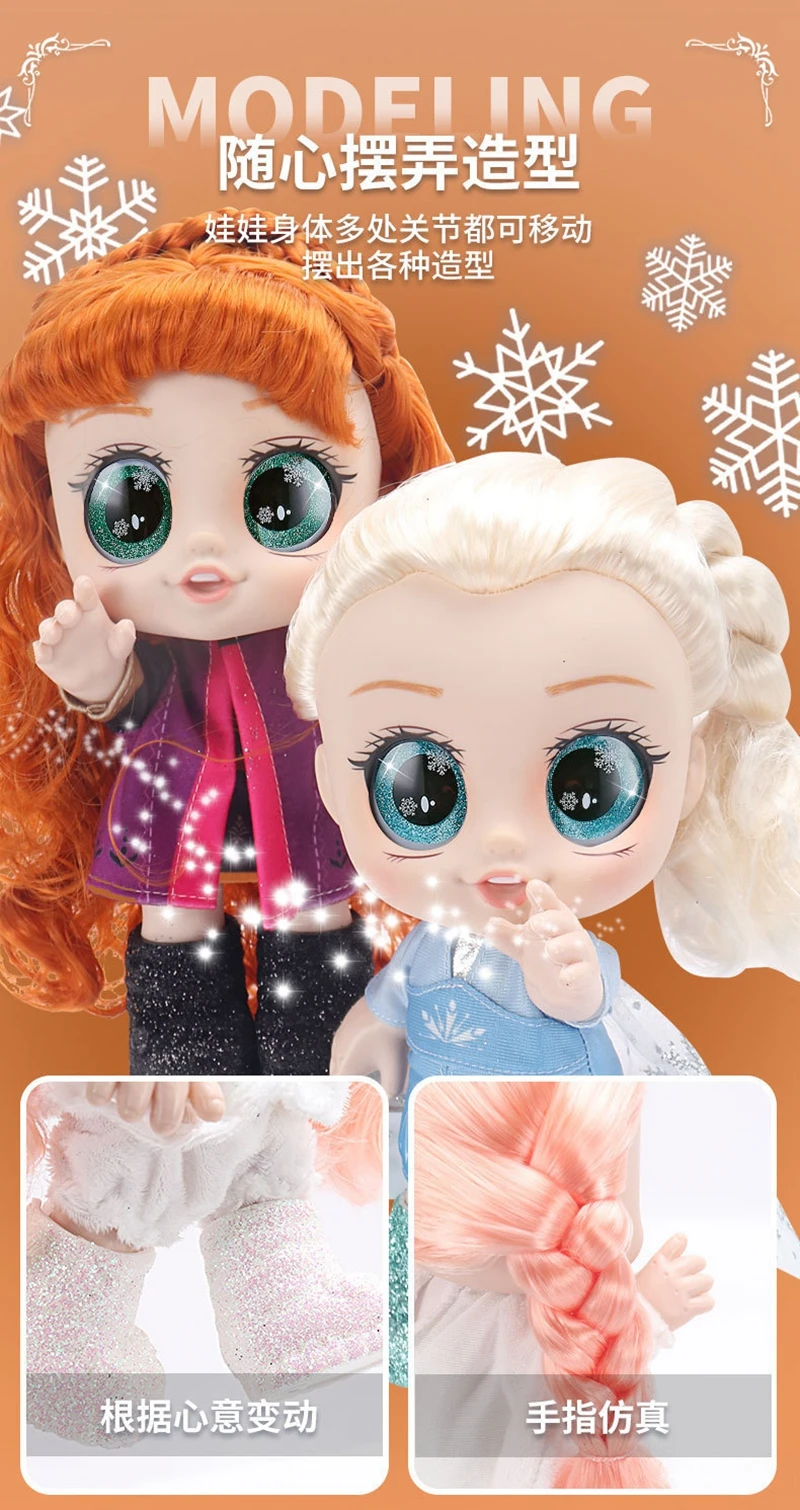 Милая кавайная шарнирная кукла для девочек игрушка принцессы Эльза Анна пение
