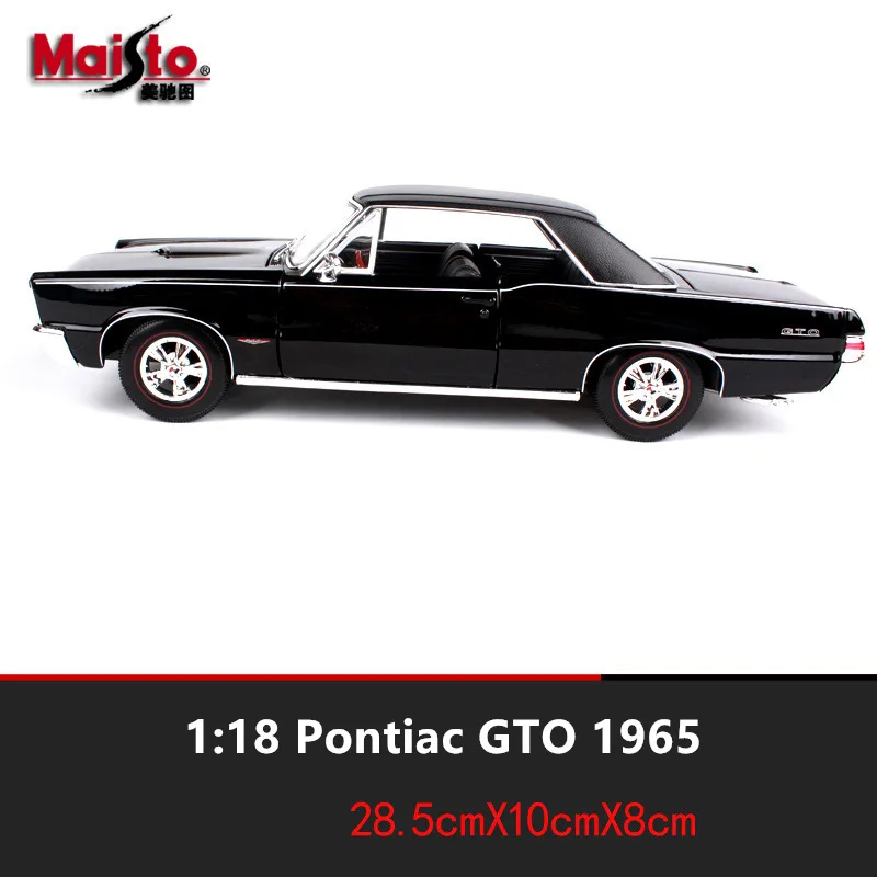 Maisto 1:18 1965 Pontiac GTO автомобильный брелок для автомобильных ключей имитационная