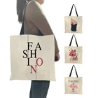 Сумка-тоут женская многоразовая, с буквенным принтом