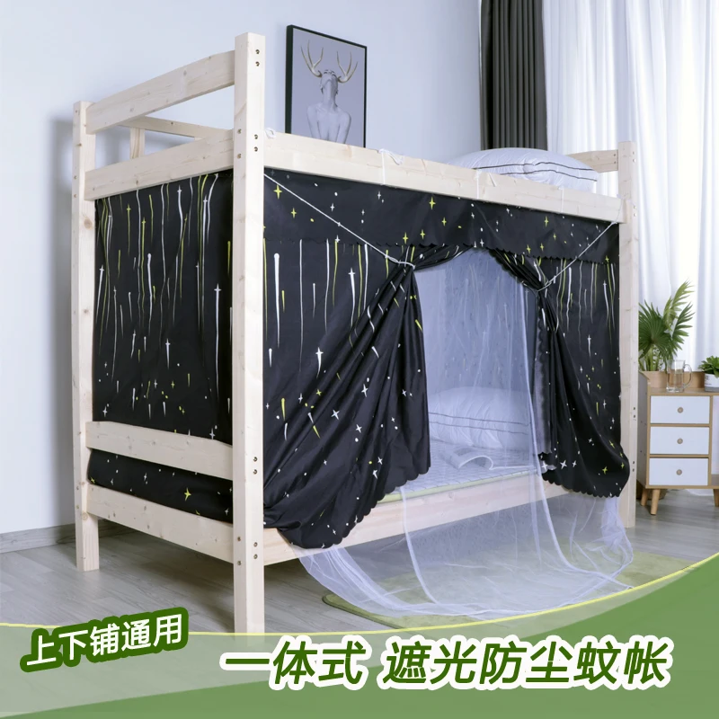 

Противомоскитная сетка для студенческого общежития, занавеска для кровати, встроенная занавеска для кровати, верхняя и нижняя двухъярусная Пыленепроницаемая Москитная сетка для общежития для девочек