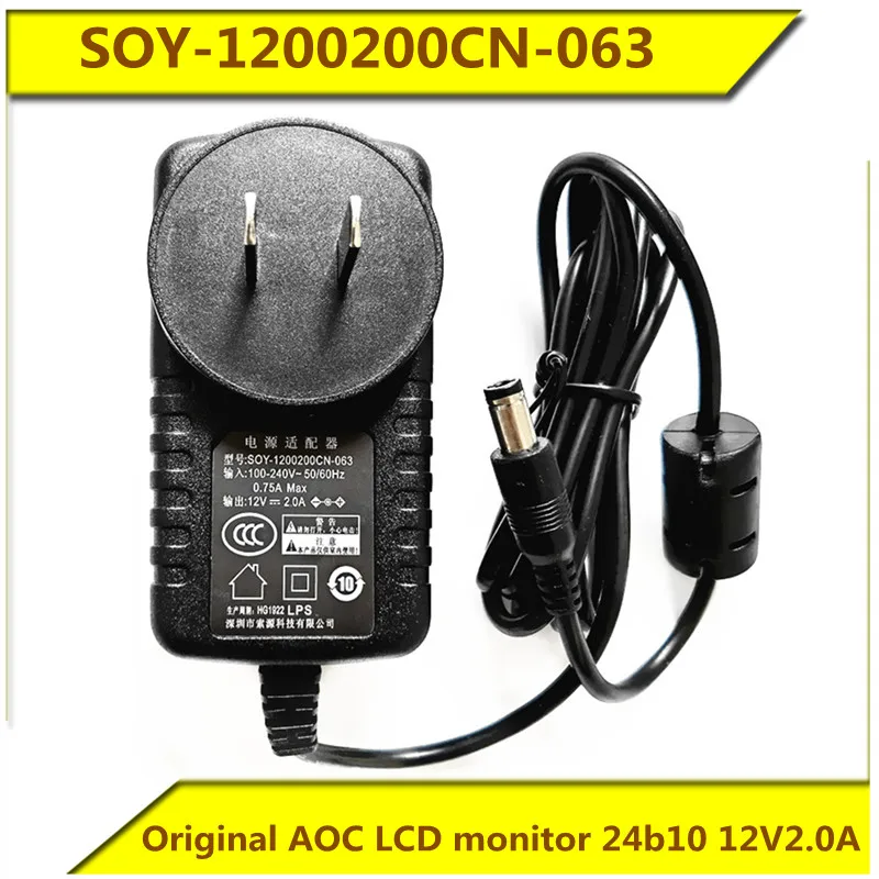 

Оригинальный адаптер питания AOC LCD монитор 24b10, линия 12 в А